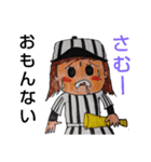 関西女子 関西弁あいさつ！（個別スタンプ：32）