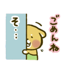 にゃんこ虎吉スタンプ パート37（個別スタンプ：31）