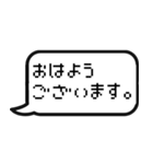 ゲームのトーク風に返信する【日常会話】（個別スタンプ：1）