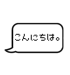 ゲームのトーク風に返信する【日常会話】（個別スタンプ：2）