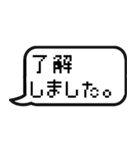 ゲームのトーク風に返信する【日常会話】（個別スタンプ：5）