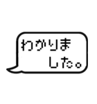 ゲームのトーク風に返信する【日常会話】（個別スタンプ：6）