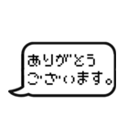 ゲームのトーク風に返信する【日常会話】（個別スタンプ：7）