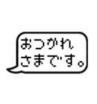 ゲームのトーク風に返信する【日常会話】（個別スタンプ：11）