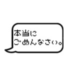 ゲームのトーク風に返信する【日常会話】（個別スタンプ：13）