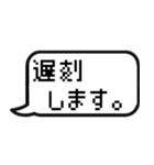 ゲームのトーク風に返信する【日常会話】（個別スタンプ：15）