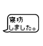 ゲームのトーク風に返信する【日常会話】（個別スタンプ：16）