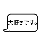 ゲームのトーク風に返信する【日常会話】（個別スタンプ：17）