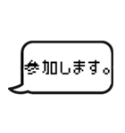 ゲームのトーク風に返信する【日常会話】（個別スタンプ：21）