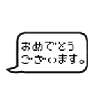 ゲームのトーク風に返信する【日常会話】（個別スタンプ：24）