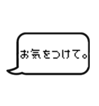 ゲームのトーク風に返信する【日常会話】（個別スタンプ：25）