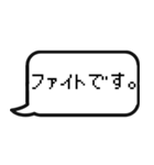 ゲームのトーク風に返信する【日常会話】（個別スタンプ：26）