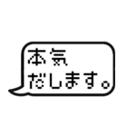 ゲームのトーク風に返信する【日常会話】（個別スタンプ：28）