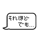 ゲームのトーク風に返信する【日常会話】（個別スタンプ：29）