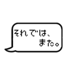 ゲームのトーク風に返信する【日常会話】（個別スタンプ：31）