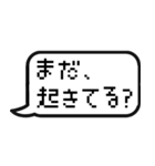 ゲームのトーク風に返信する【日常会話】（個別スタンプ：32）