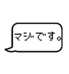 ゲームのトーク風に返信する【日常会話】（個別スタンプ：34）