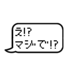 ゲームのトーク風に返信する【日常会話】（個別スタンプ：35）