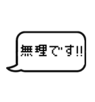 ゲームのトーク風に返信する【日常会話】（個別スタンプ：38）