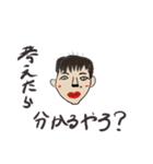 兄が描いた絵（個別スタンプ：1）