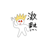 兄が描いた絵（個別スタンプ：3）