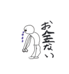 兄が描いた絵（個別スタンプ：4）