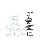 兄が描いた絵（個別スタンプ：6）