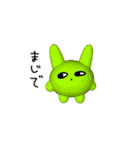 もっとぶよぶよあにまるず（個別スタンプ：24）
