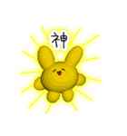 もっとぶよぶよあにまるず（個別スタンプ：32）