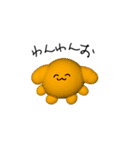 もっとぶよぶよあにまるず（個別スタンプ：34）