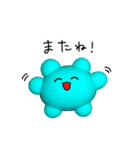 もっとぶよぶよあにまるず（個別スタンプ：38）