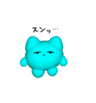 もっとぶよぶよあにまるず（個別スタンプ：39）