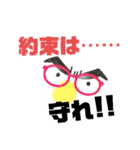 タマゴヤキと鬼（個別スタンプ：6）