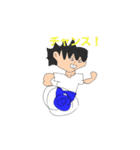 あつと勝ち負けスタンプ（個別スタンプ：6）