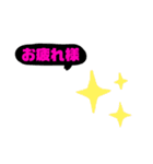 カラフル日常言葉特集.‎˖٭*（個別スタンプ：3）