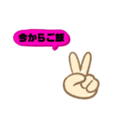 カラフル日常言葉特集.‎˖٭*（個別スタンプ：4）