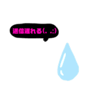 カラフル日常言葉特集.‎˖٭*（個別スタンプ：7）