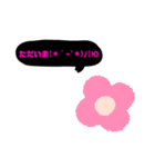 カラフル日常言葉特集.‎˖٭*（個別スタンプ：17）