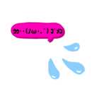 カラフル日常言葉特集.‎˖٭*（個別スタンプ：18）
