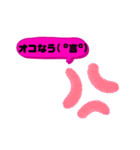 カラフル日常言葉特集.‎˖٭*（個別スタンプ：20）