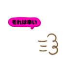 カラフル日常言葉特集.‎˖٭*（個別スタンプ：22）