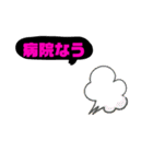 カラフル日常言葉特集.‎˖٭*（個別スタンプ：33）