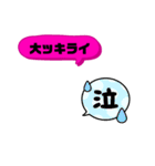カラフル日常言葉特集.‎˖٭*（個別スタンプ：34）