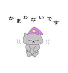 魔女っ子猫ちゃん（個別スタンプ：6）