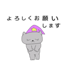 魔女っ子猫ちゃん（個別スタンプ：8）