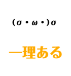 販売開始したスタンプ（個別スタンプ：15）