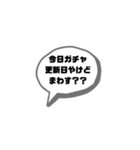 ソシャゲ厨の会話スタンプ①（個別スタンプ：2）
