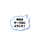 ソシャゲ厨の会話スタンプ①（個別スタンプ：5）