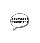 ソシャゲ厨の会話スタンプ①（個別スタンプ：6）