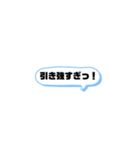 ソシャゲ厨の会話スタンプ①（個別スタンプ：9）